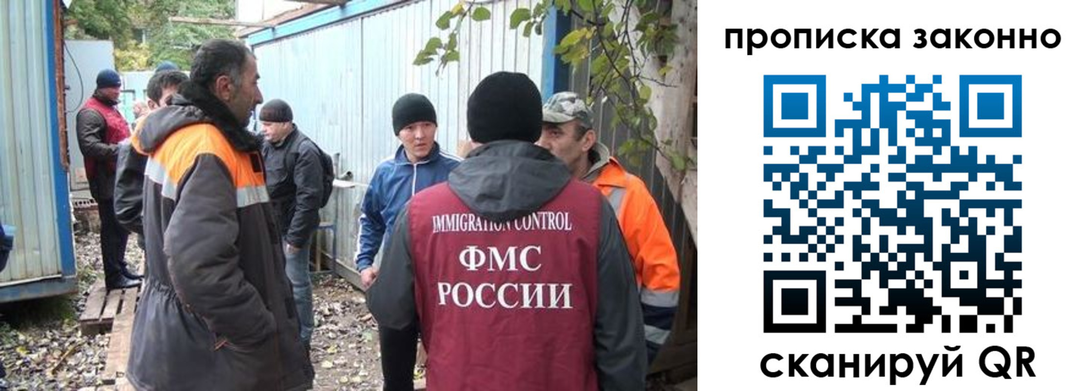 прописка гарантия в Кандалакше
